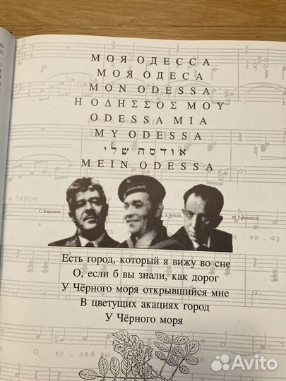 Книги Вся Одесса и Старая Одесса