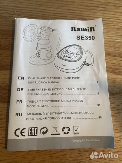 Молокоотсос электрический ramili se350