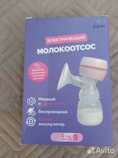 Молокоотсос электрический
