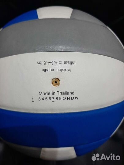 Волейбольный мяч Molten