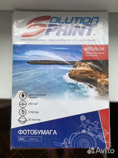 Фотобумага Lomond и Solution Print