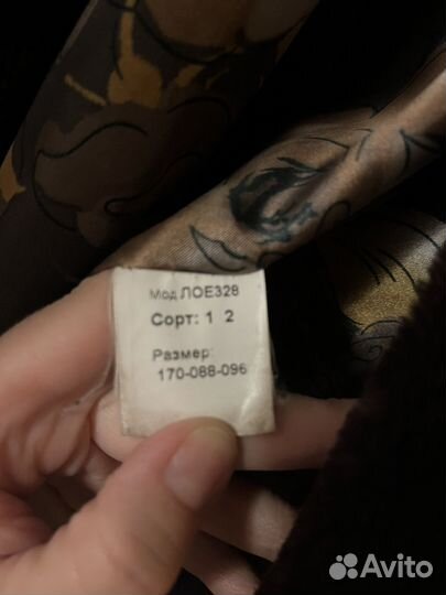 Шуба из стриженного бобра