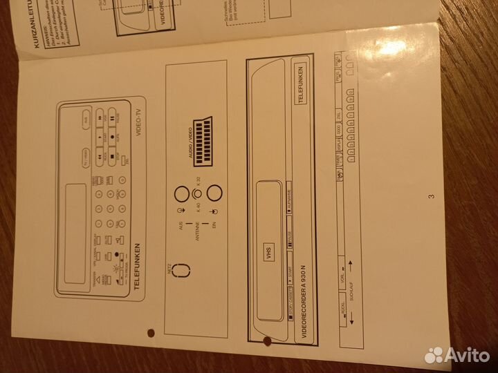 Видеомагнитофон s vhs