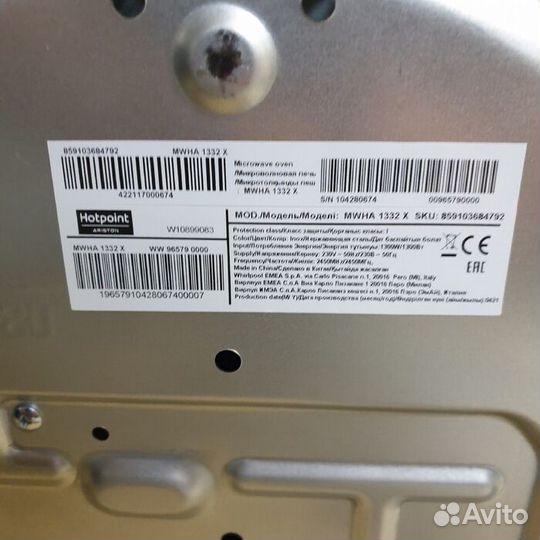 Микроволновая печь Hotpoint-Ariston mwha 1332x