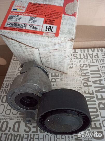 Ролик натяжителя ремня на Renault арт. 30686