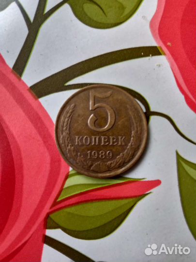 Продам монету СССР