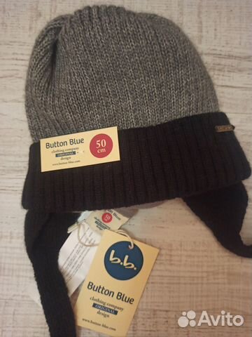 Шапка шерстяная с биркой 3-5г