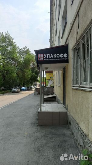 Перчатки нитриловые, виниловые, латексные Екб