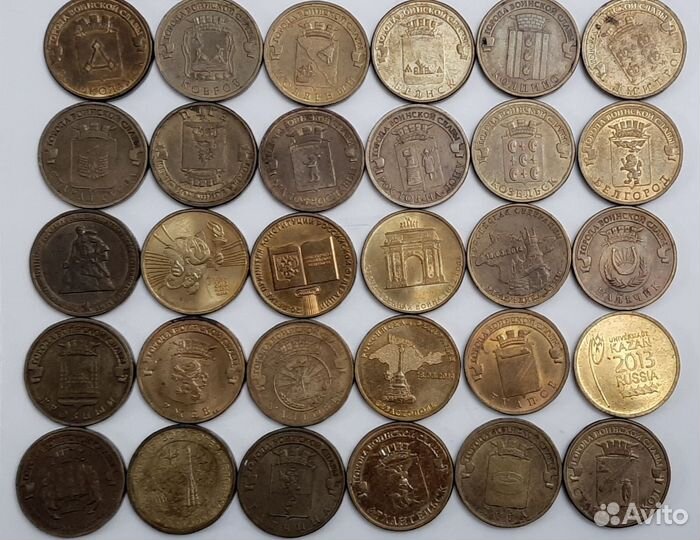 Юбилейные монеты 10 рублей