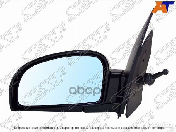 Зеркало Hyundai Getz 02-11 (Слева/ Механическое)