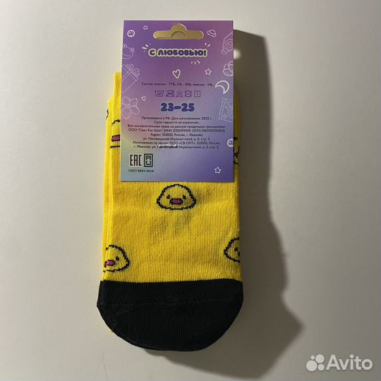 Носки с уточкой Sweet Cat Shop