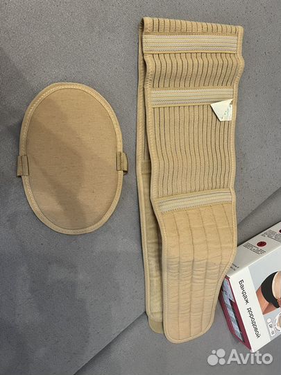 Бандаж для беременных