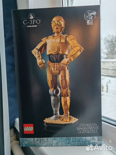 Lego Star Wars C-3PO 75398
