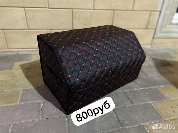 Органайзер для автомобиля