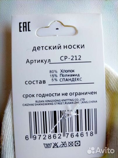 Короткие носки для девочек 6-8 лет,летние.10 пар