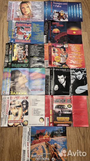 Обертки для кассет