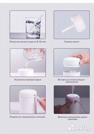 Увлажнитель воздуха