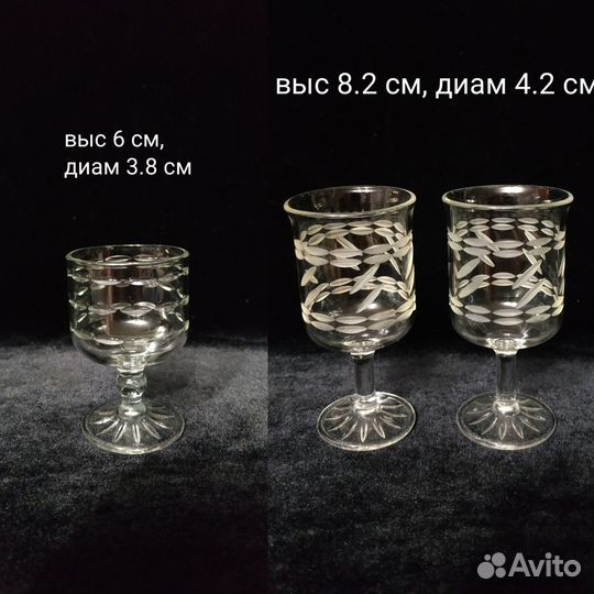 Рюмки СССР