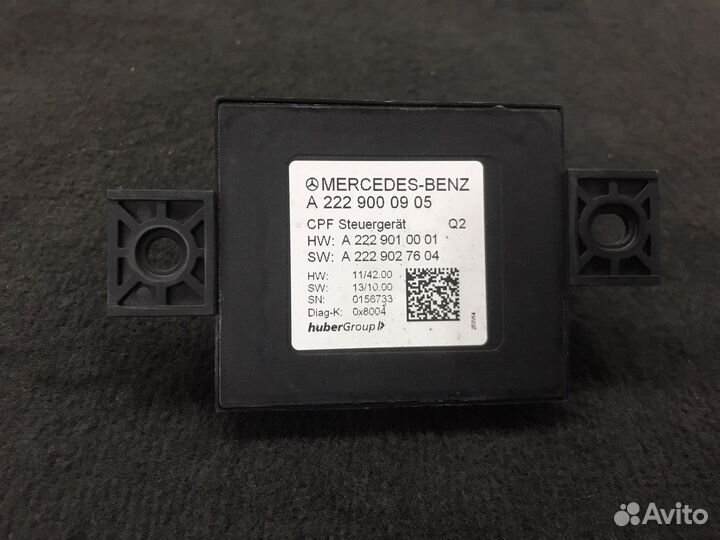 Блок управления камерой Mercedes w222