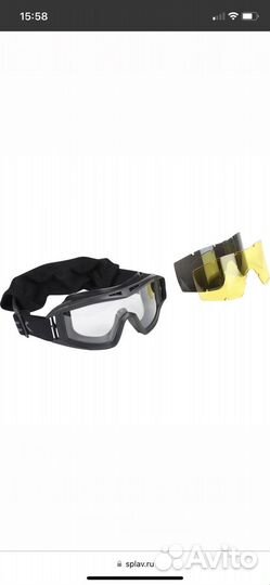 Сплав Kite Track Баллистические очки-маска