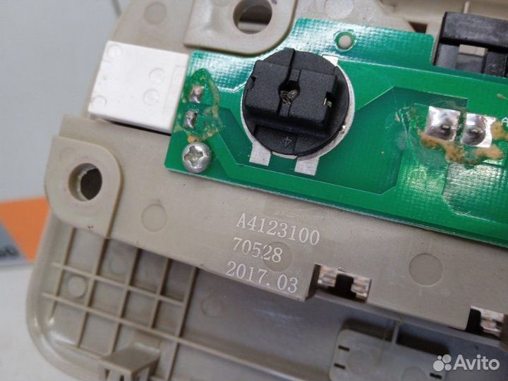 Плафон салонный передний Lifan X50 1.5 2017