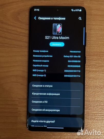 Телефон Samsung galaxy s21 ultra 5G 512gb