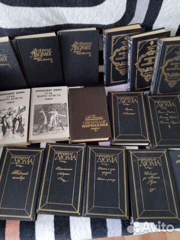 Александр Дюма цена за 1 штуку