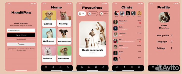 Веб дизайнер figma