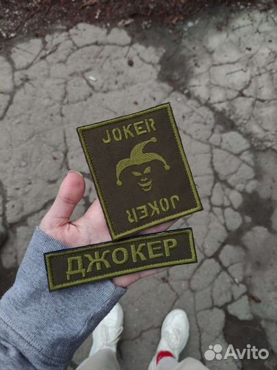 Нашивки шевроны на заказ, позывные