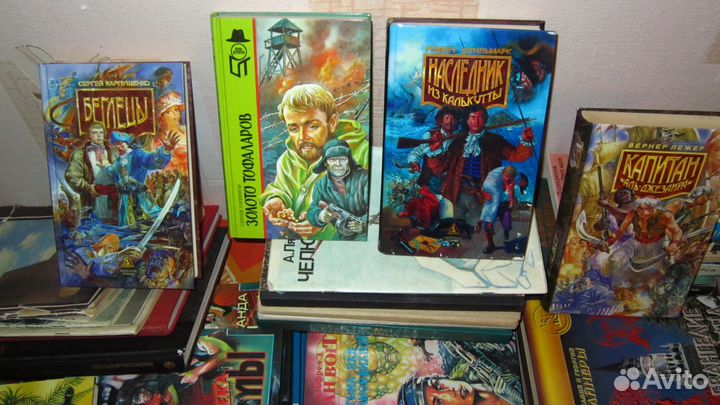 Продажа книг
