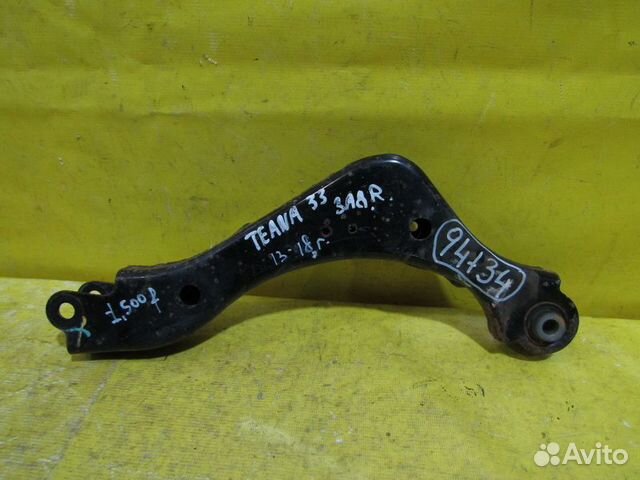 Рычаг задний правый Nissan Teana (L33) 13-18г 9413