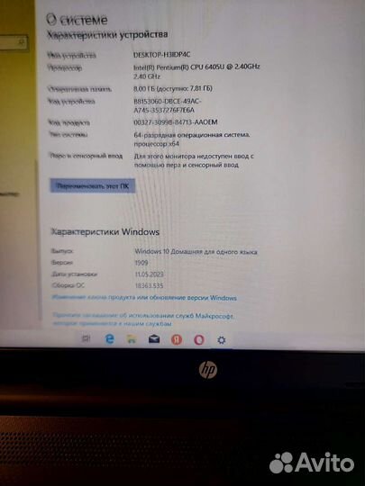 Мощный/Pentium Gold/SSD256GB/8GB