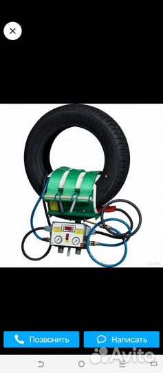 Вулканизатор для шин