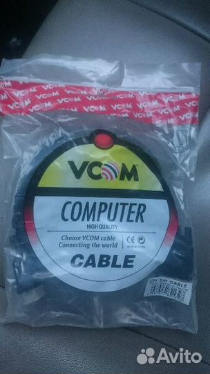 Кабель для монитора DVI длина 1.8 метра два фильтр