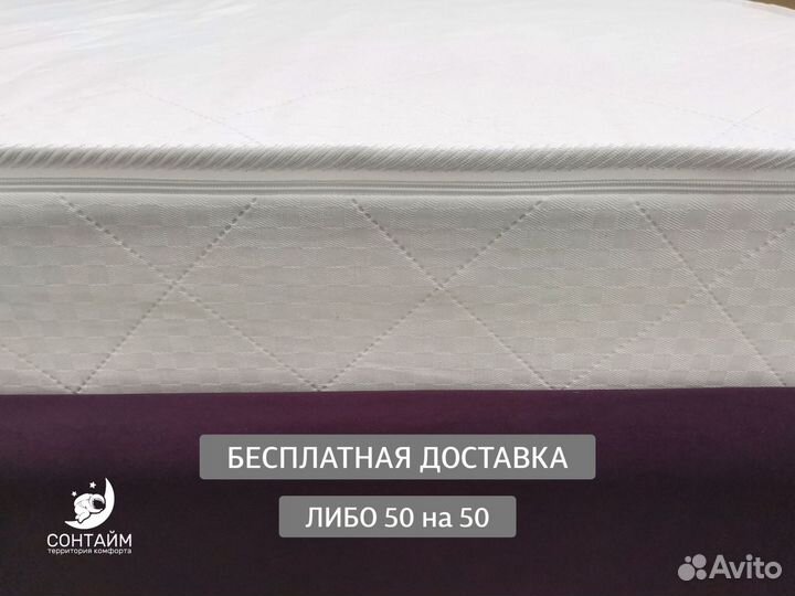 Матрас 120х200 новый анатомический на заказ