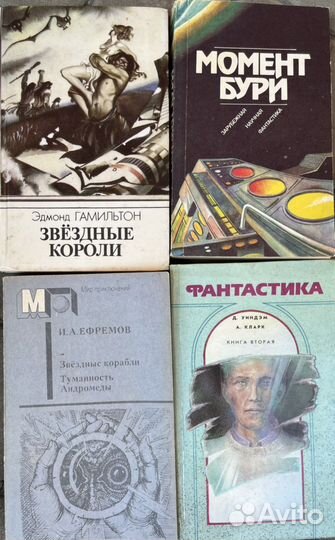 Мир фантастики