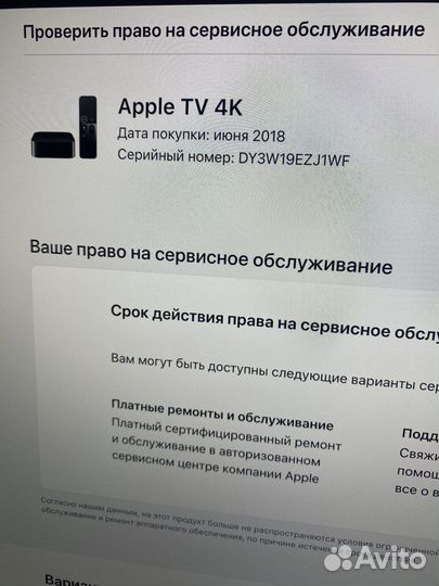 Apple TV 4k 32гб