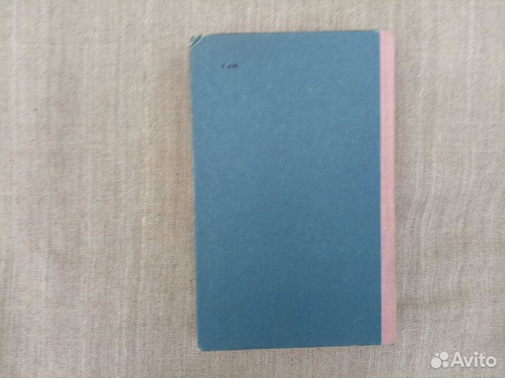 Д. Гусаров. Боевой призыв. 1978 год