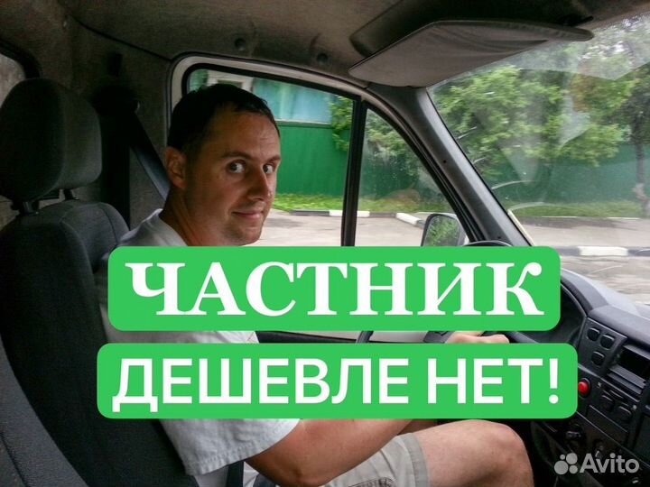 Вывоз мусора