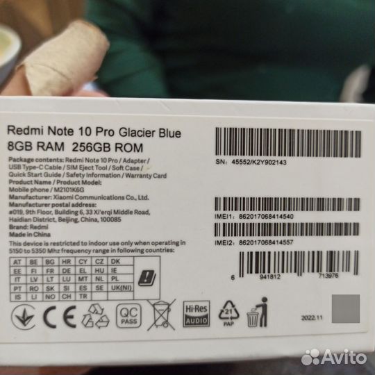 Коробка ксяоми redmi note 10 pro