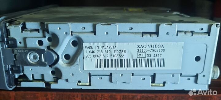 Магнитола газ