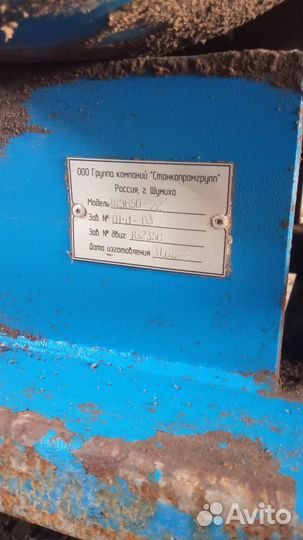 Щепорез, измельчитель древесины