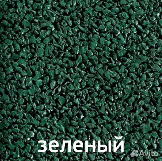 Резиновая плитка Sport Рlit