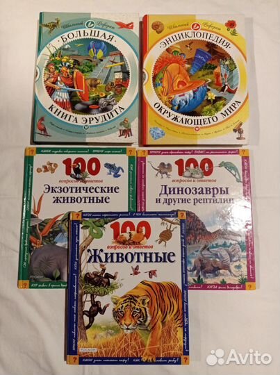 Познавательные книги для детей