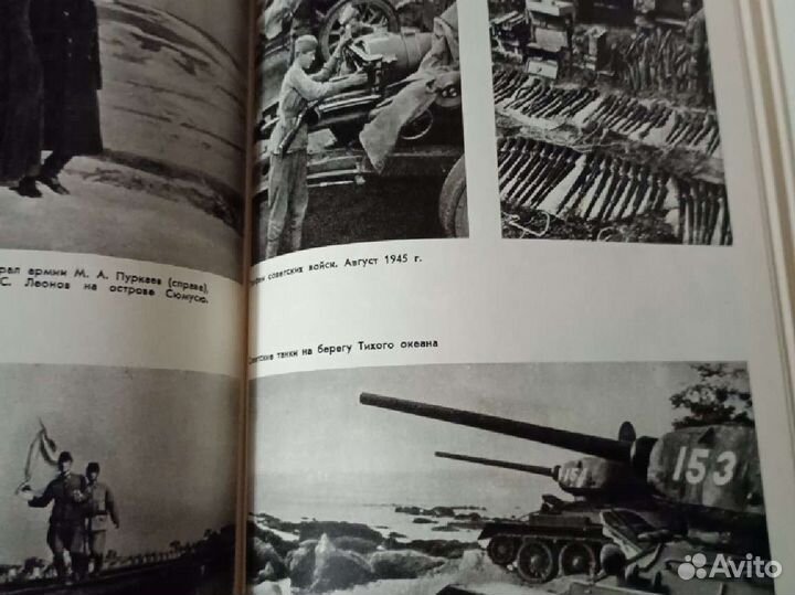 Великая Отечественная война