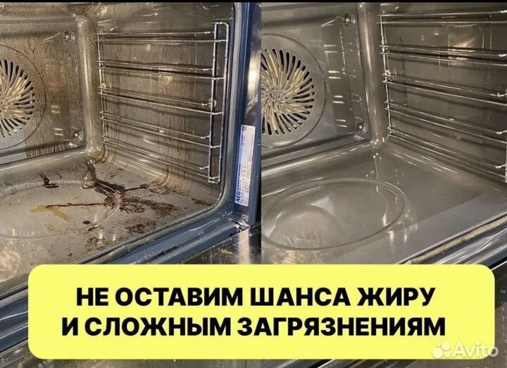 Уборка/Клининг /уборка квартир/уборка домов