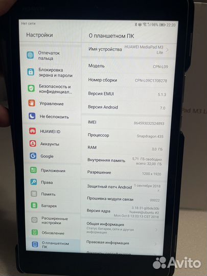 Планшет huawei mediapad m3 lite