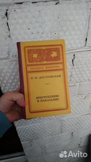 Книги СССР. Классика