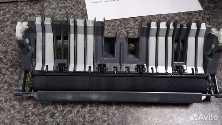 Направляющая HP 2025