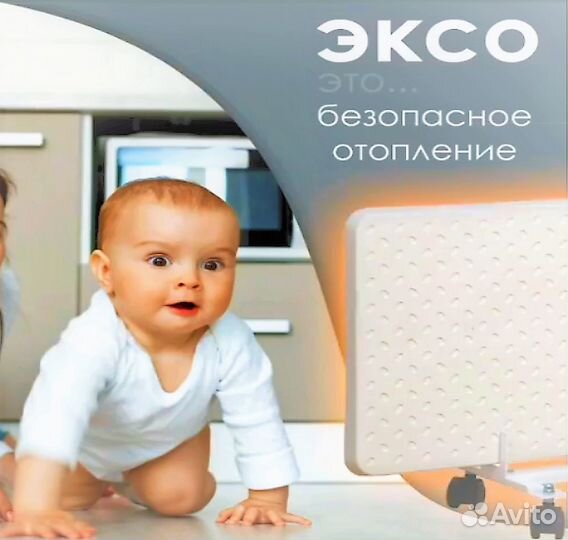 Эконом обогреватели 380, 500, 620 Вт Монолитные